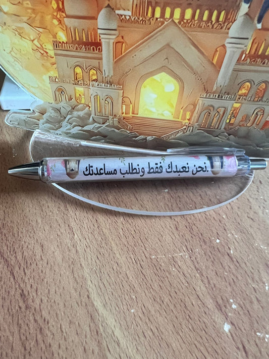 Rollpen mit arabischer und englischer Schrift